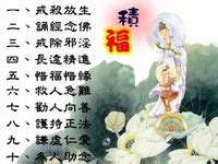 方等經有哪些|方等 【佛光大辭典】—— 佛教詞典